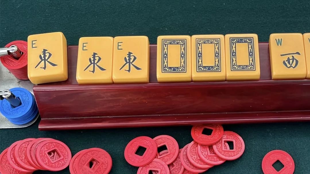 Bakelite, Bone & Bamboo: The Mystical Chinese Game of Bakelite, Bone & Bamboo: The Mystical Chinese Game of